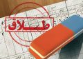 چگونه می‌توان نام همسر را از شناسنامه حذف کرد؟